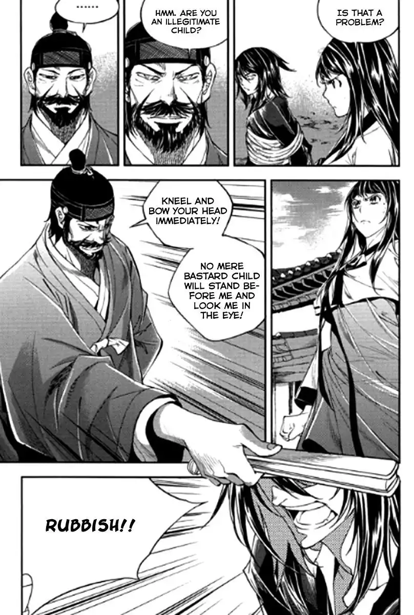 Honorable Baek Dong Soo Chapter 48 17